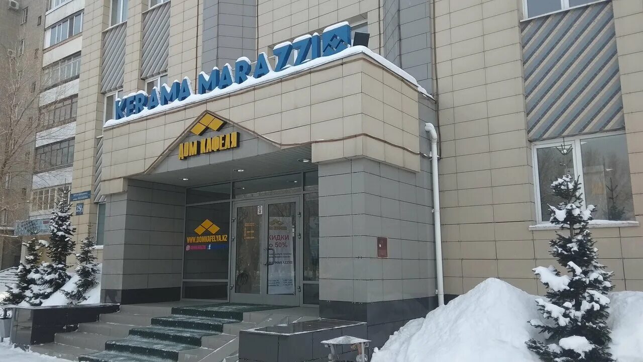 Ул казахстан 3. Астана жк лазурный квартал астана. 1 казахстанская 3. Потанина14 усть-каменогорск. Усть-каменогорск улицы.