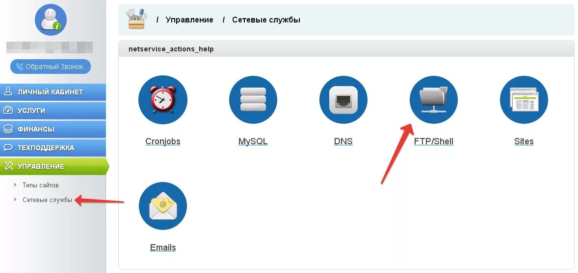 Настроить подключение к серверу мои приложения. Как подключить прокси сервер. Нттр прокси сервер и порт. Панель управления выделенными серверами. Приложение плей сервис.