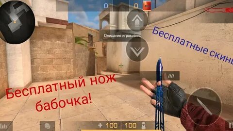 Кэш на стандофф 2 на скины