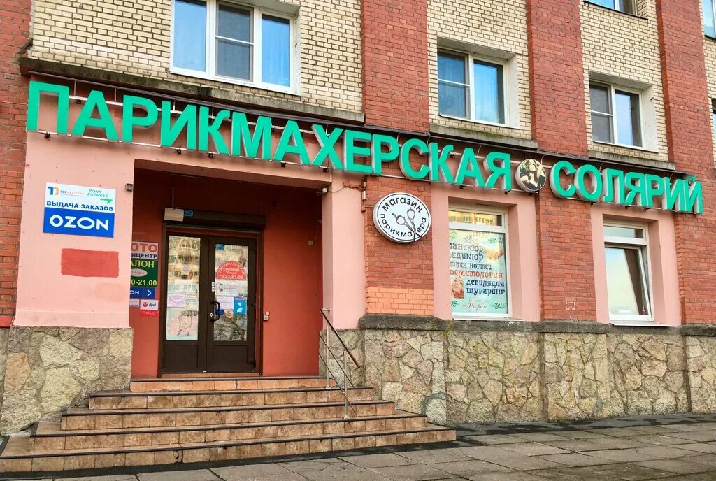 авторская студия елены глинки. салон красоты виктория санкт-петербург. парикмахерские спб комендантский. парикмахерская апельсин. салон красоты аполлон комендантский.