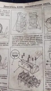 Регулировка клапанов т 40