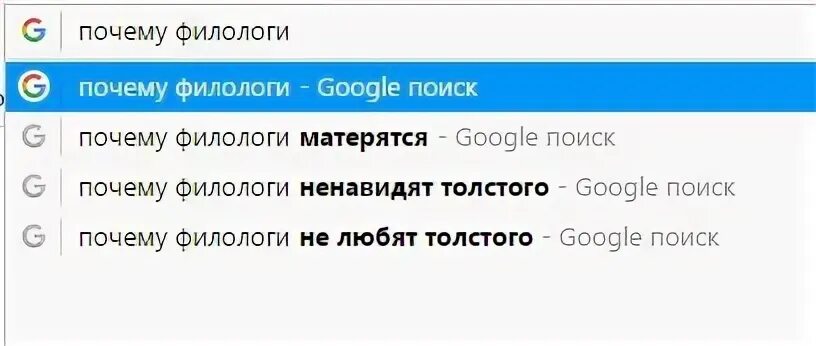 Для чего девушке филологу нужен был