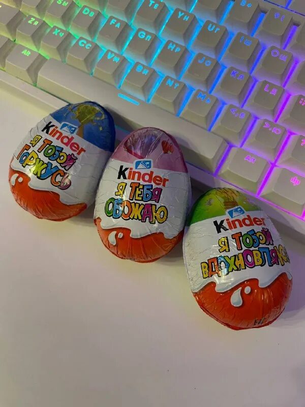 киндер сюрприз прозвища. макдональдс игрушки 2000х. киндер мил. киндер сюрприз надпись. пасхальные яйца киндер.