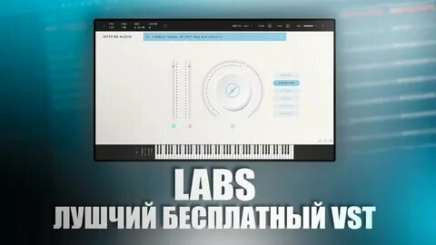 Spitfire audio labs