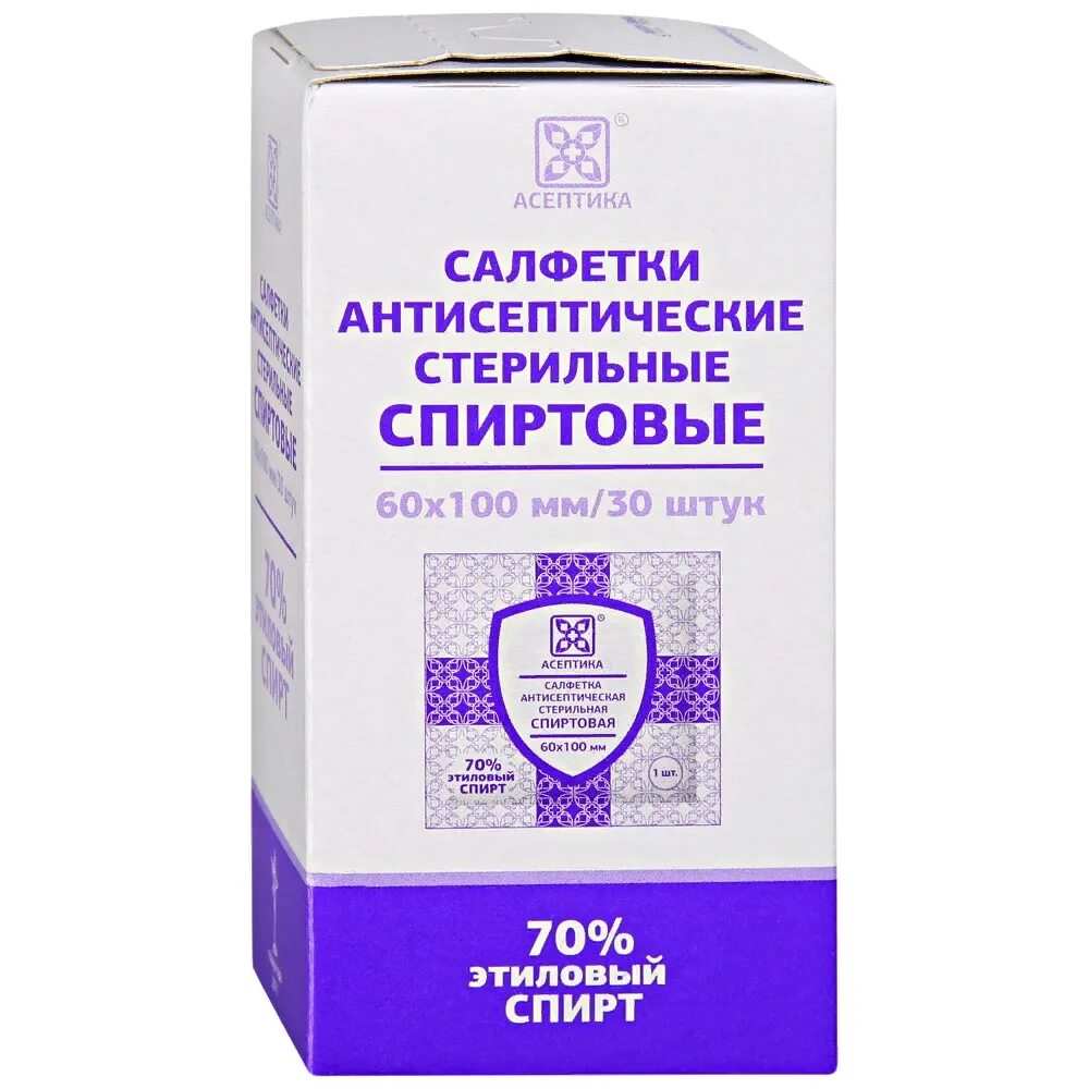 Мк асептика. Салфетка антисептическая стерильная спиртовая 60х100. салфетка для инъекций асептика спиртовая 30х60 мм. салфетка спиртовая 60х60 мм 20 шт. асептика.