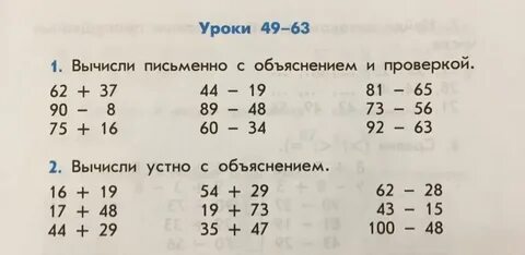 3 1 3 с объяснением