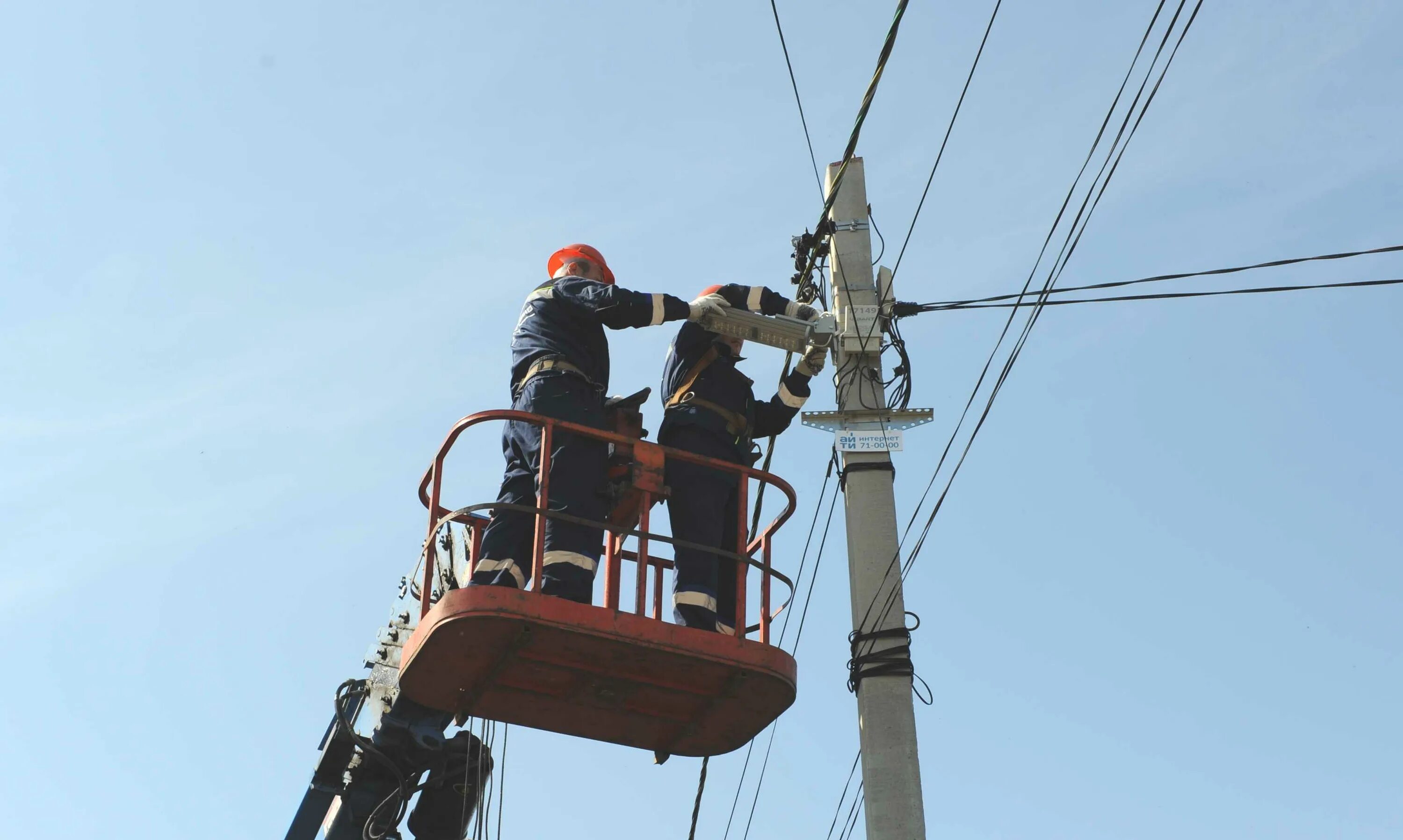 Уличное освещение монтаж россети. Россети тула. Россети центр и приволжье тулэнерго логотип. Россети центр и приволжье тулэнерго. Россети центр и приволжье тулэнерго.
