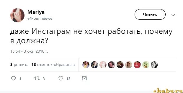 произошел сбой.