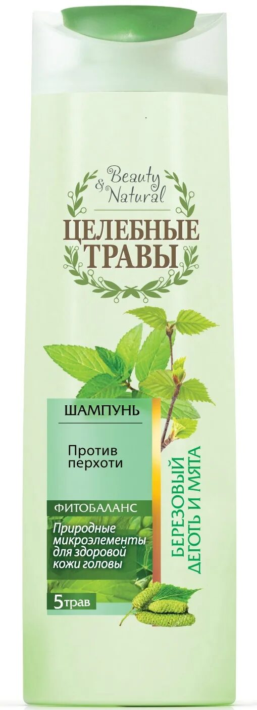 Бальзам для волос травяной. Репейник бальзам. Бальзам для волос лечебные травы. Бальзам лечебный. Бальзамы целебных трав кавказа.