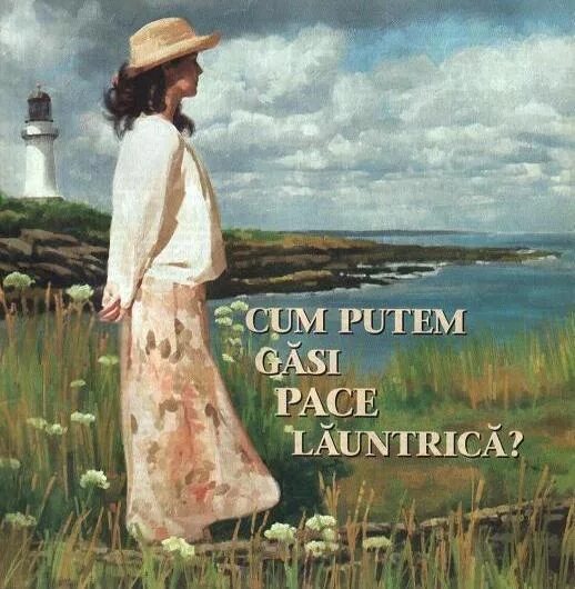 Обложки журнала сторожевая башня. Сторожевая башня свидетели иеговы. Обложки журнала сторожевая башня. Башня свидетелей иеговы. Свидетели иеговы сторожевая башня пробудитесь.