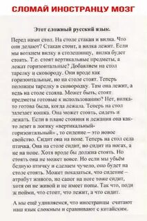 Птичка стоит или сидит