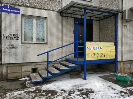 7 дней красноярск