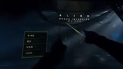 Alien rogue incursion прохождение. Alien rogue incursion прохождение