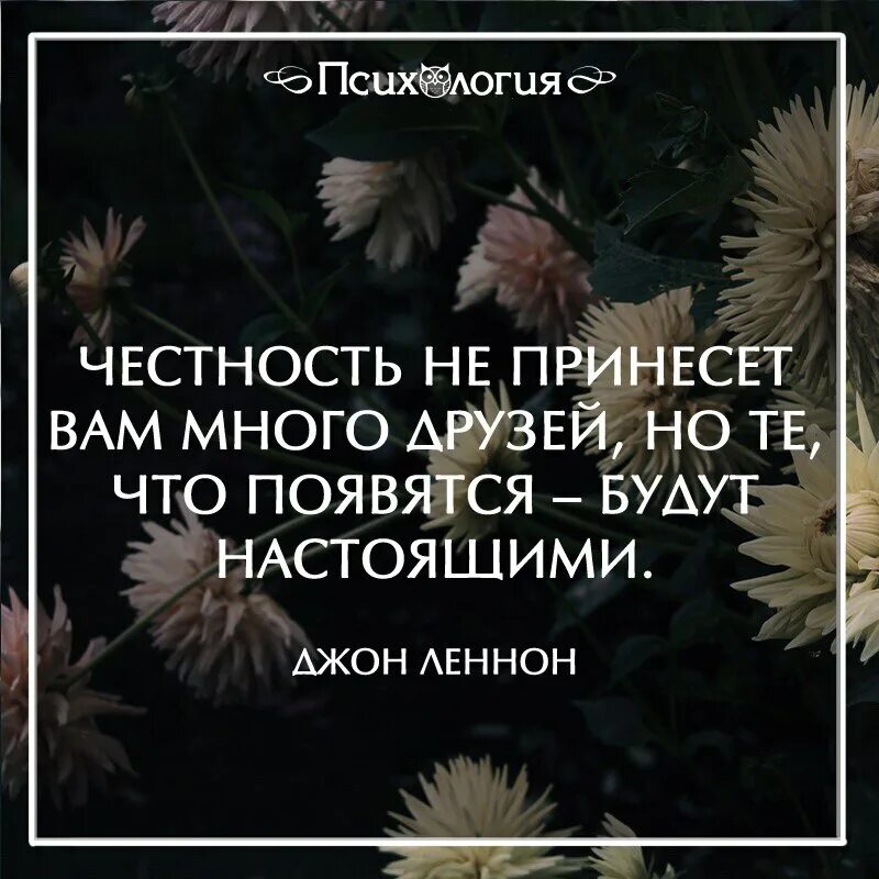Будь честен с самим собой цитаты. Будьте честны с собой. Быть честным с самим собой цитаты. Честность с собой. Афоризмы про честность.