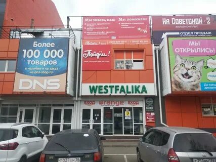 Иркутск 80