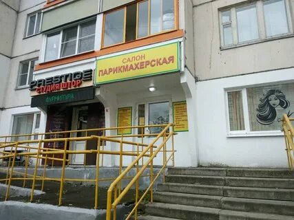 Салон красоты 33
