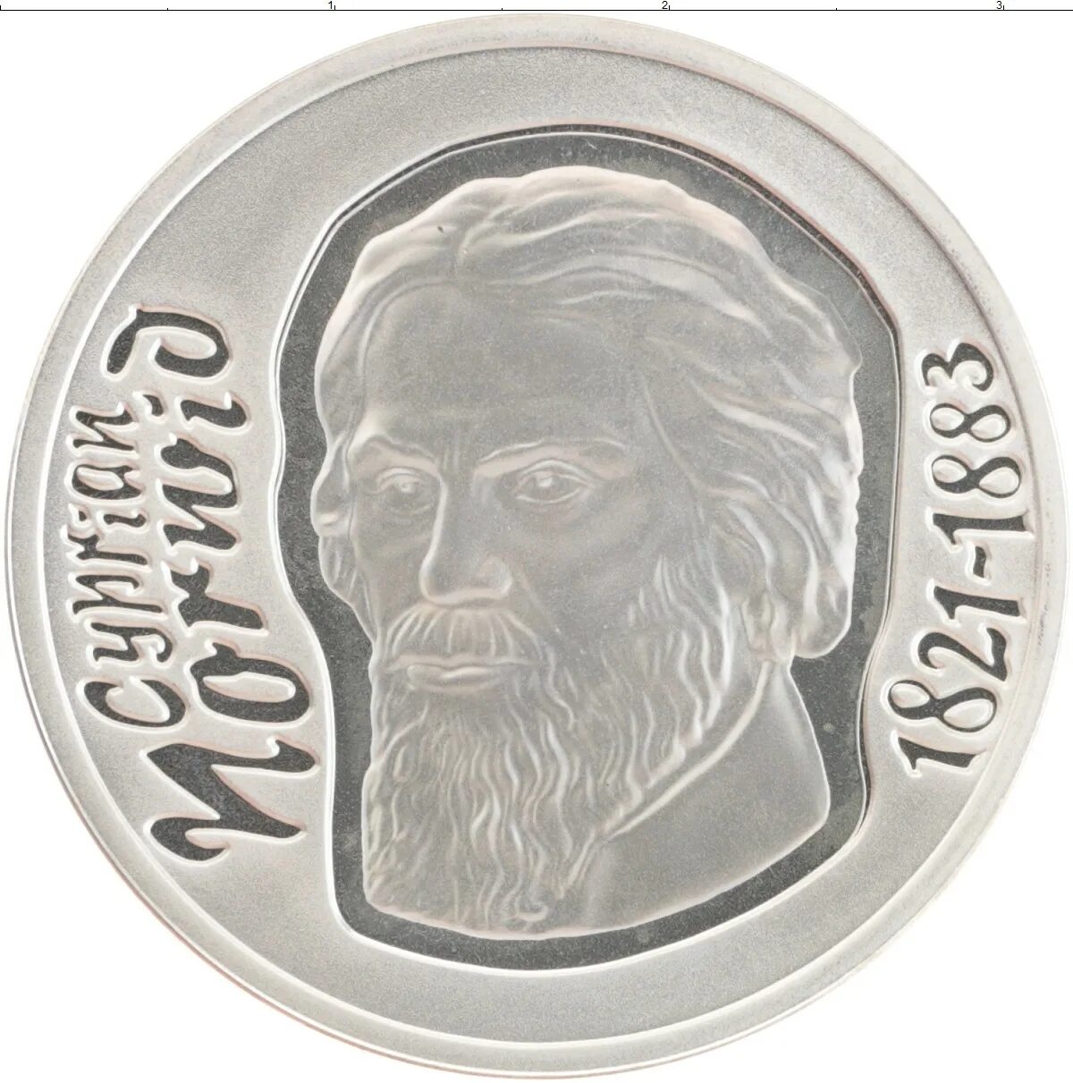 Монета 10 злотых. Монета 10 злотых