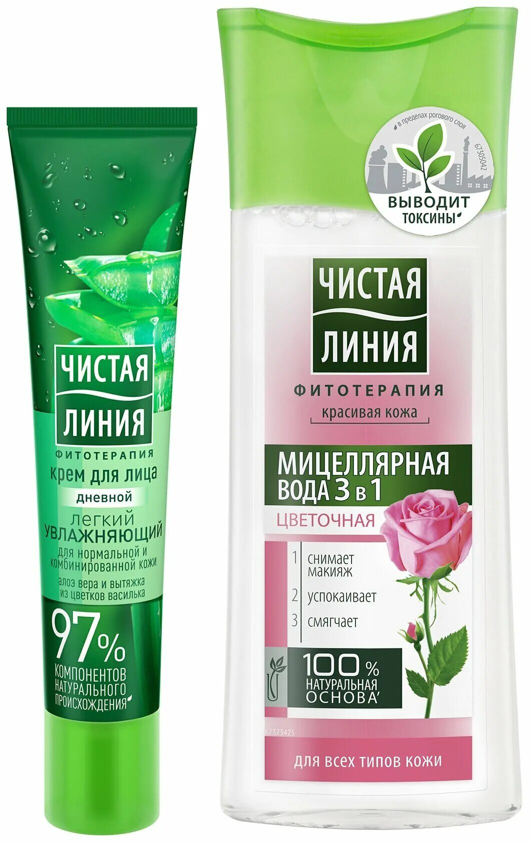 Крем чистая линия для лица умный крем. Чистая линия крем для лица увлажняющий для нормальной кожи. Сыворотка для лица чистая линия. Чистая линия косметика для лица. Кожи 40мл/32, , шт.
