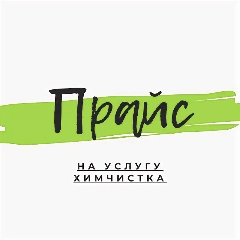 Записаться майкоп. Записаться майкоп