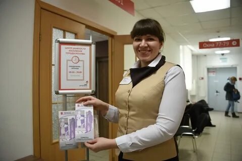 Центр занятости спб московский