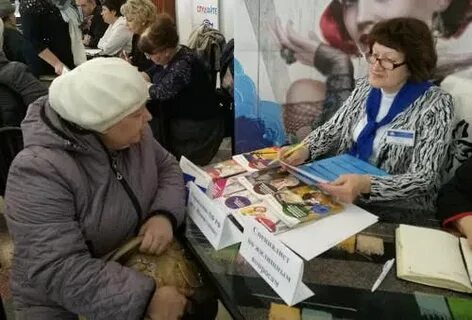 Пенсии 2019