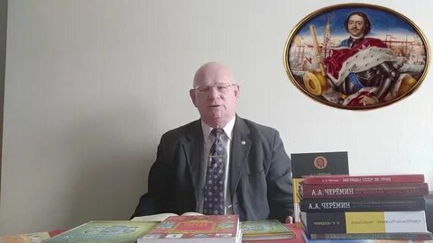Профессора историки