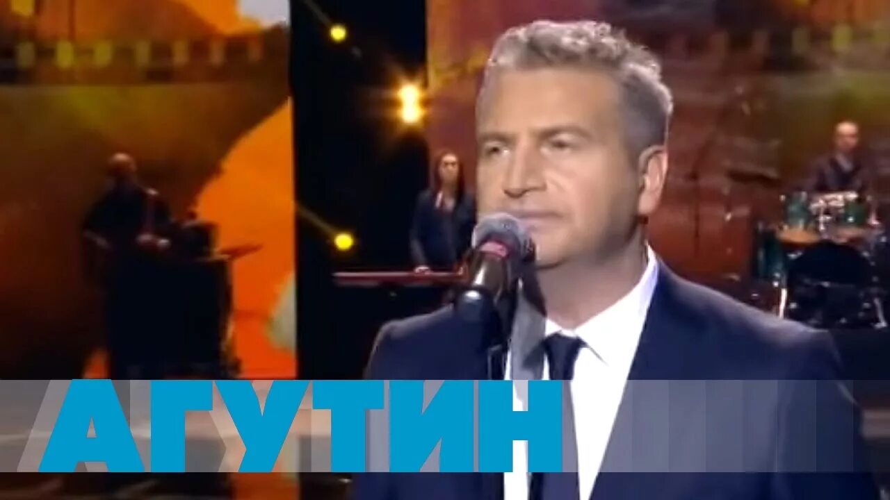 Песни агутина отец. Агутин отец. Агутин с папой.