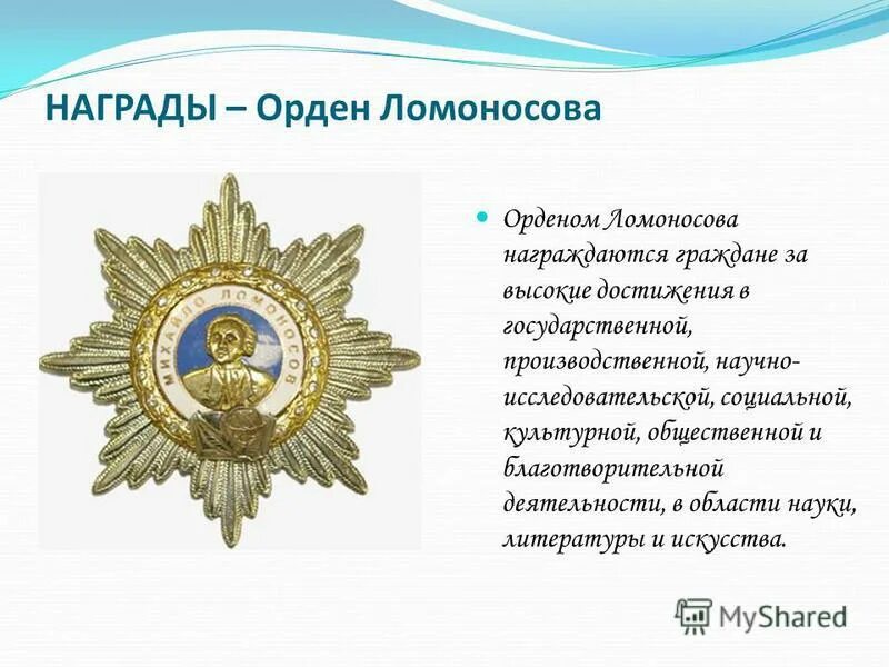 Щадачтиисследования это. Химическая инженерия. Задачи исследования в исследовательской работе школьников. Кафедра экономики. Подарок для кафедры экономики.