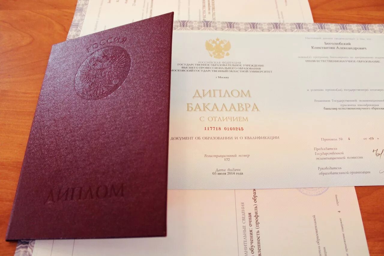 Выдача дипломов о высшем образовании. Выдача дипломов о высшем образовании