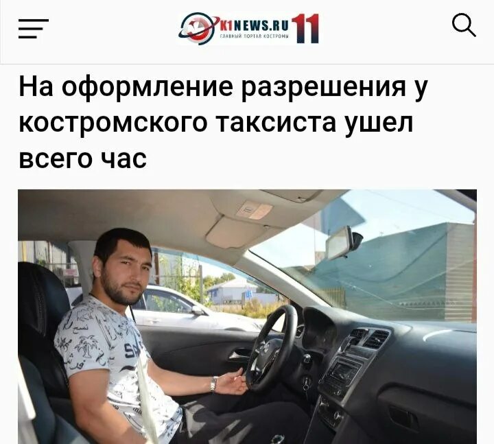 Запрет такси. Дтп угол пестеля и литейного. Лексус врезался в столб хакасия. Машина приехала. Испорченный ваз.