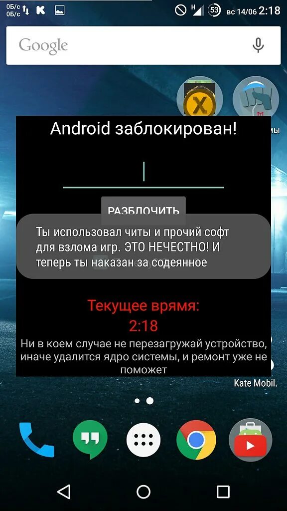 Заблокировался андроид что делать. Заблокировался андроид что делать