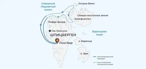 Архипелаг шпицберген принадлежит стране