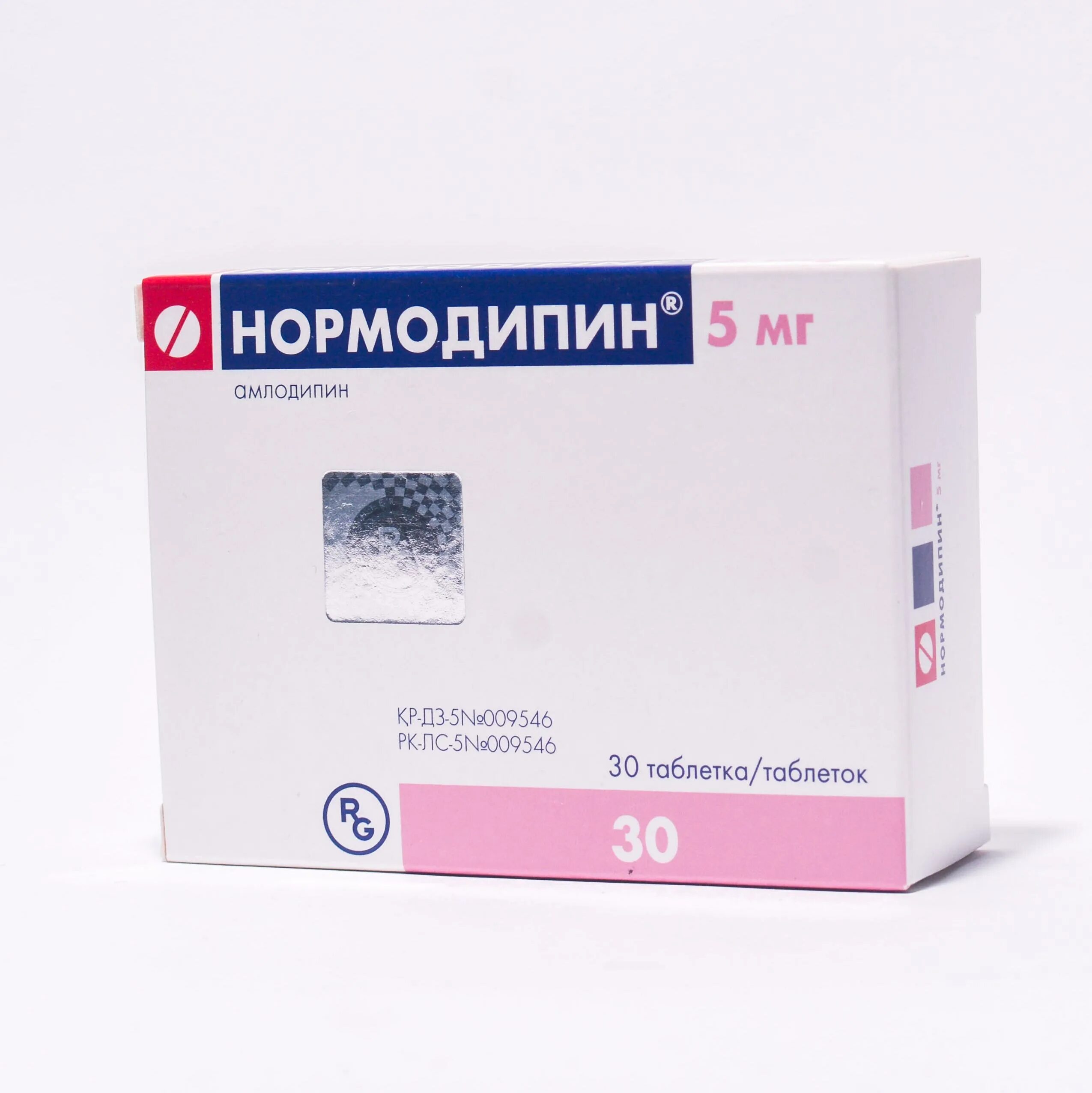 Нормодипин 10 аналоги. Нормодипин 2.5 мг. Нормодипин таб. 5мг №30. Нормодипин таблетки 10мг. Нормодипин 5 мг.