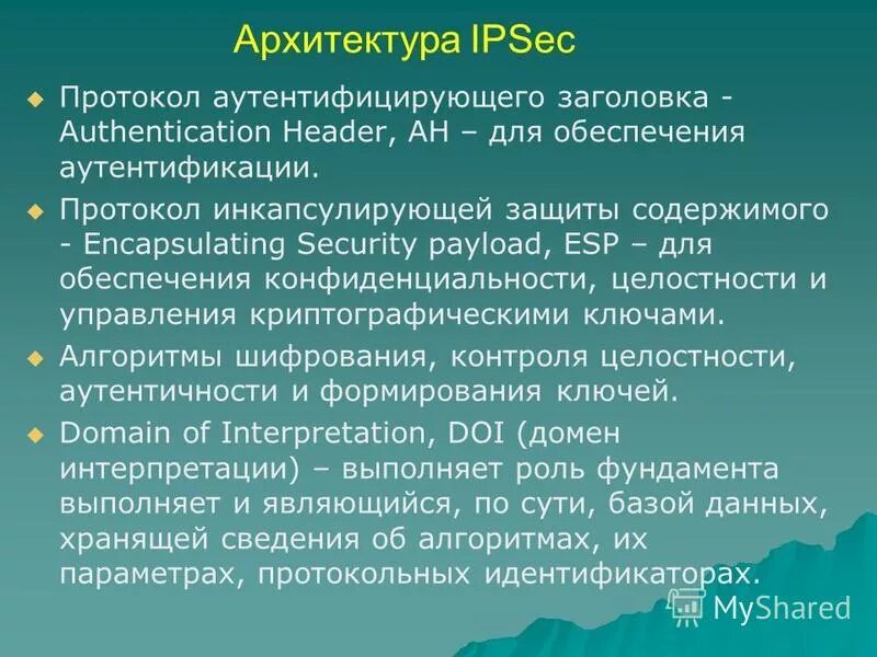 Понятие информационной безопасности. Мероприятия рхбз. Для защиты содержимого. Описание хода выполнения проекта и полученных результатов. Для защиты содержимого.