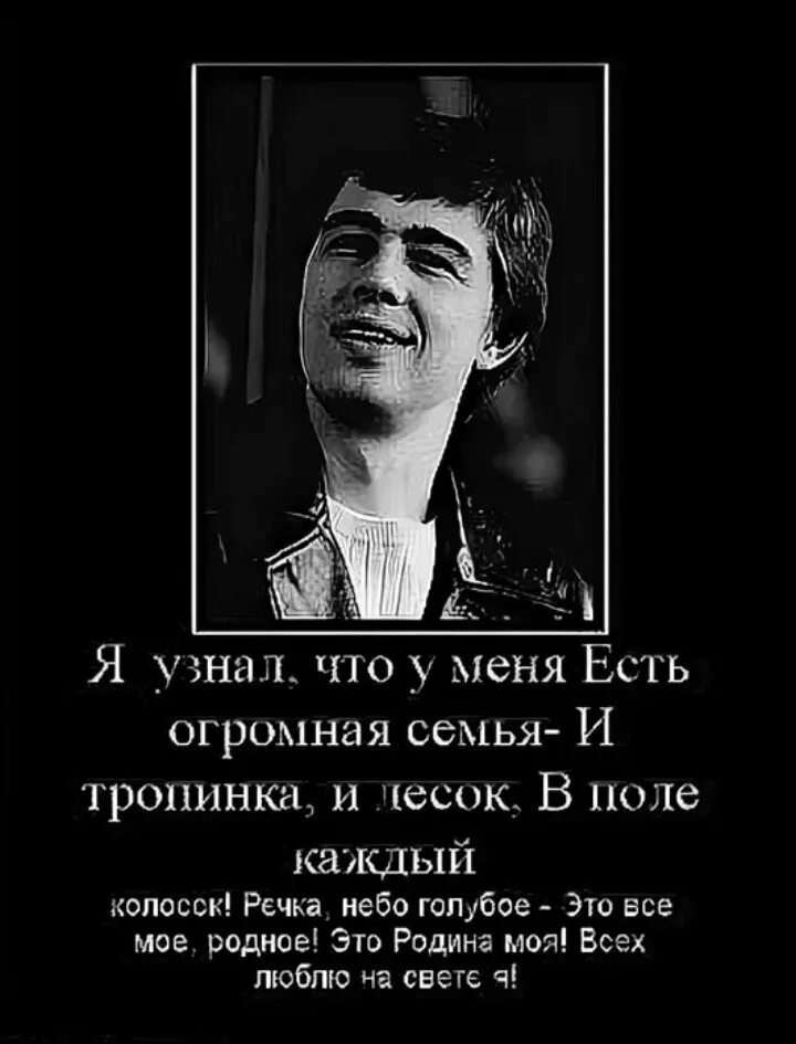 Узнал что есть сын. Я узнал что у меня есть огромная семья. стих я узнал что у меня есть огромная семья. стих я узнал что у меня есть. я узнал что у меня естьтогромная семья.