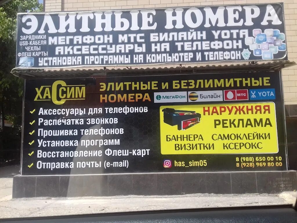 Хасавюрт адреса. Улица бараненко в хасавюрте. хас вегас сауна хасавюрт. город хасавюрт ул бараненко. хасавюрт улица бараненко 19.