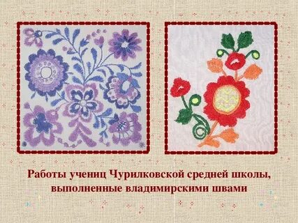 Шитьем 8