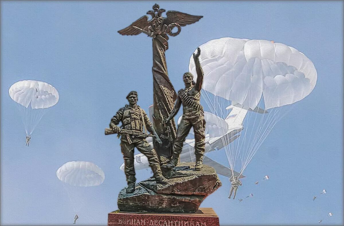 День воздушно-десантных войск. Расплескалась синева расплескалась голубые береты. Воздушно-десантные войска российской федерации. Воздушно-десантные войска (вдв). Бой десантников на высоте 776.