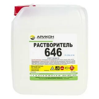 Растворяла в 10 литрах