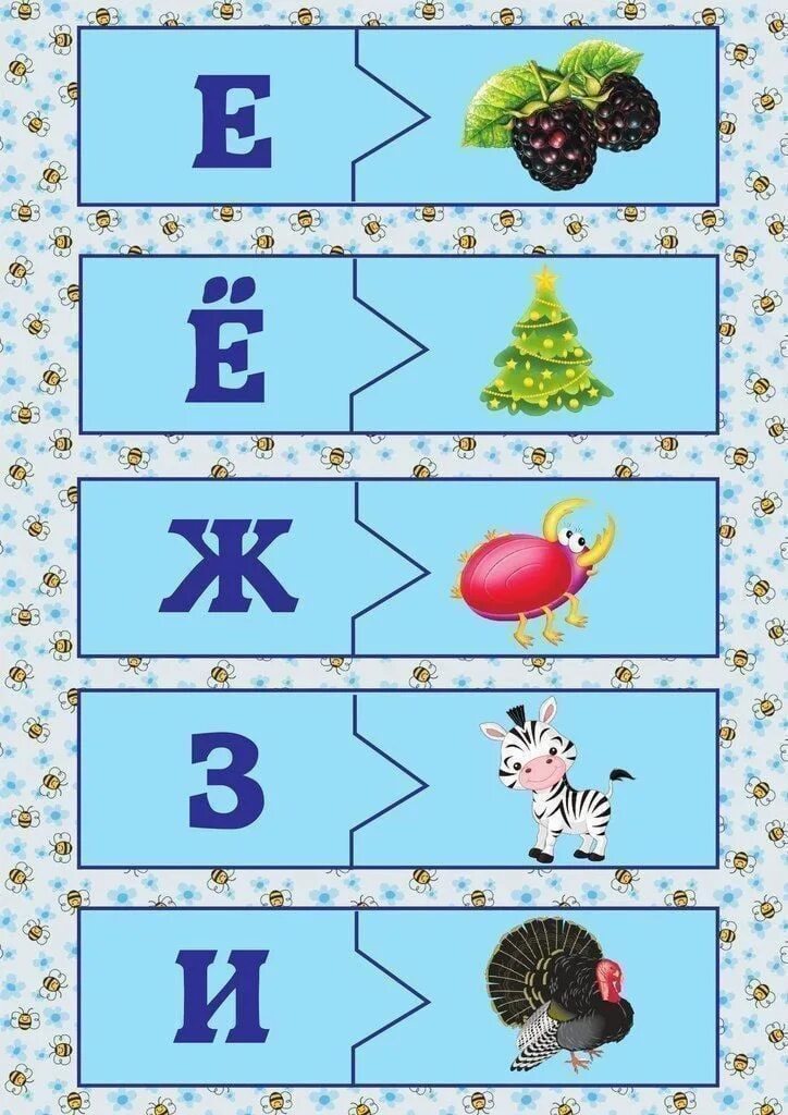 Игры азбука 6. Развивающие игры с буквами. Изучение буквы а с дошкольниками. Изучаем буквы в игровой форме. Игры с буквами для дошкольников.