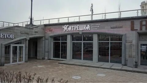 Матрешка ресторан на кутузовском
