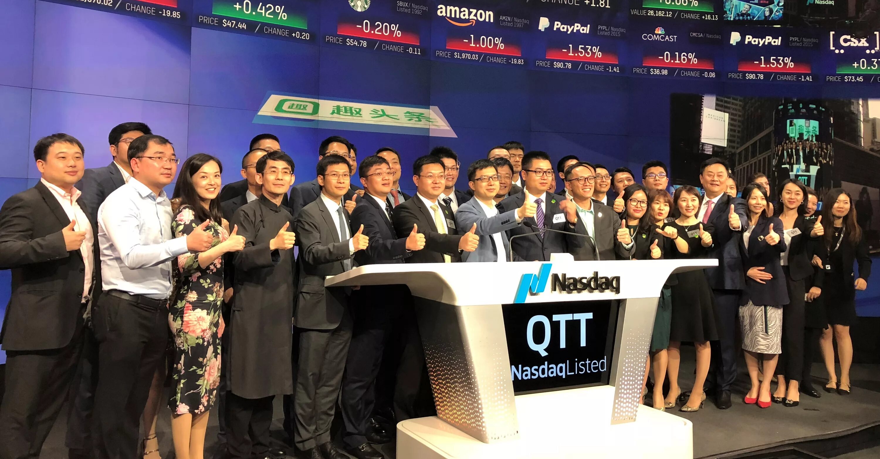 Tencent meeting. Китайская компания tencent. nasdaq в китае. tencent все компании. tencent и shanghai yingxun technology company.