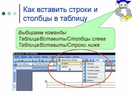 Как вывести название столбца