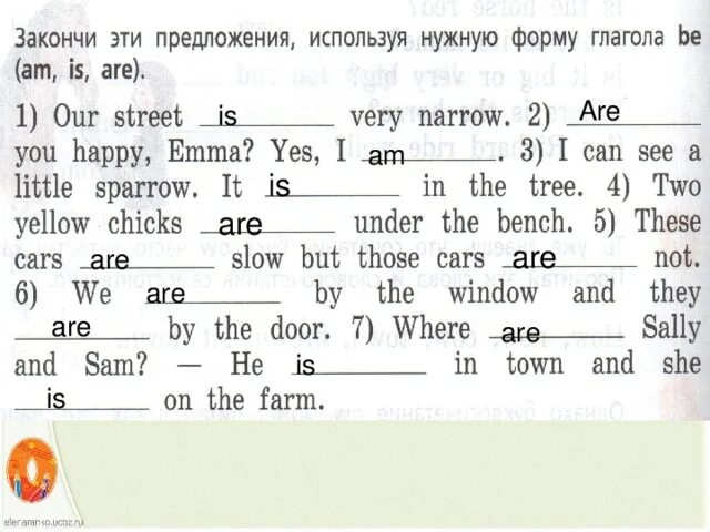 Закончи предложение с помощью слов. Закончите предложение с помощью слов am is are. Закончи предложение на английском. Закончи предложения с помощью слов is или are. Закончите предложения используя слова.