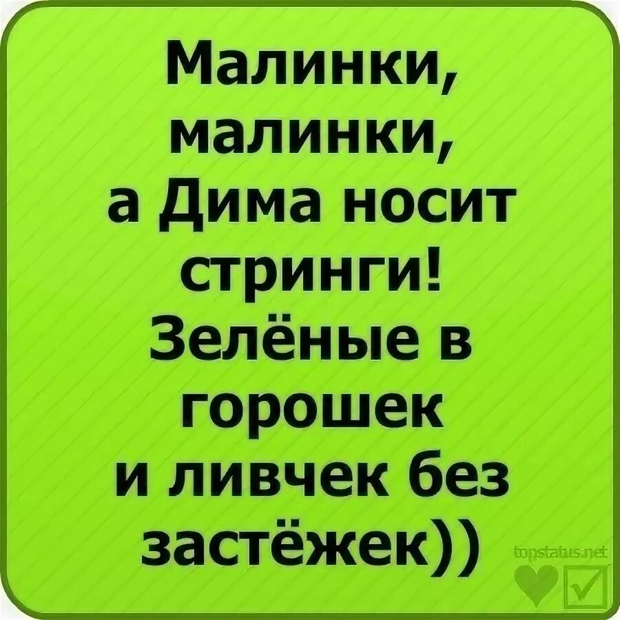 Ответить в рифму с матом