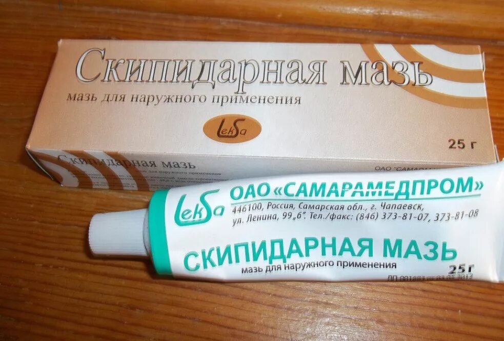скипидарная мазь сустэффект 50г. помогает ли скипидарная мазь. скипидарная мазь для детей. согревающая мазь скипидарная. скипидарная мазь 25г samara medprom.