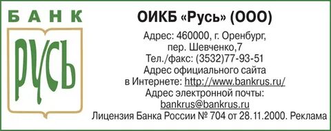 Адрес оо
