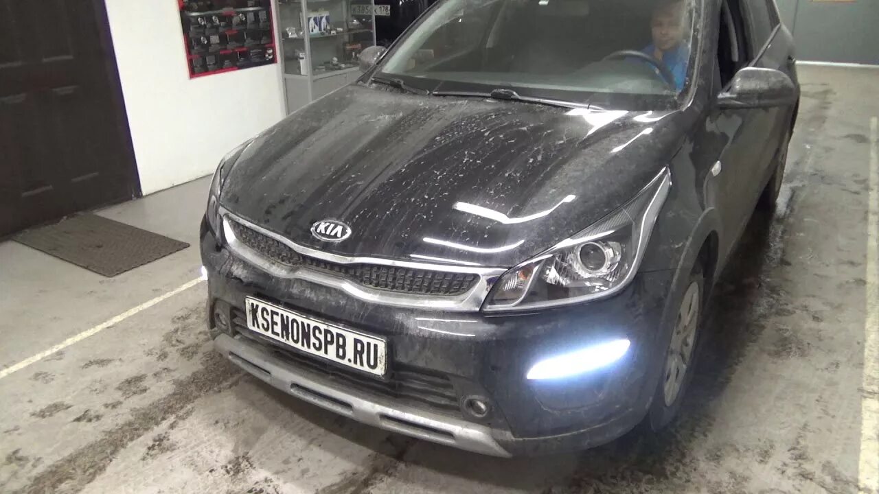 ДХО Киа Рио х лайн 2019. Фара Киа Рио х лайн 2020. Kia Rio x-line с ходовыми огнями. Ходовые огни Киа Рио х лайн.