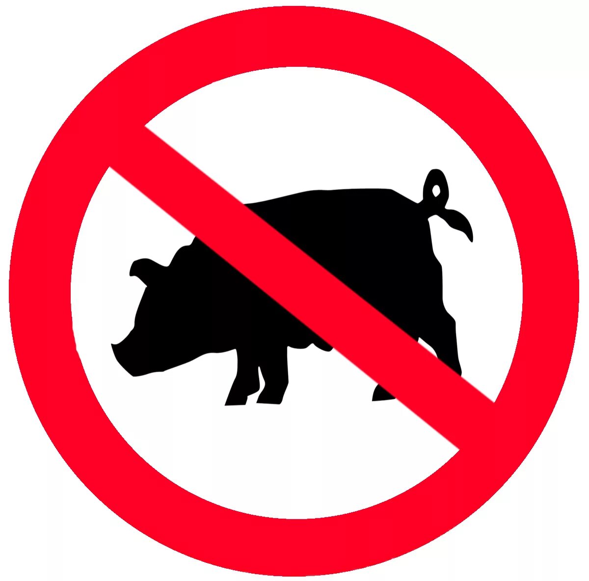 Почему мусульманам нельзя свинину. Перечеркнутая свинья. Знак свиньи запрещены. Свинья запрет. Свиньям вход запрещен.