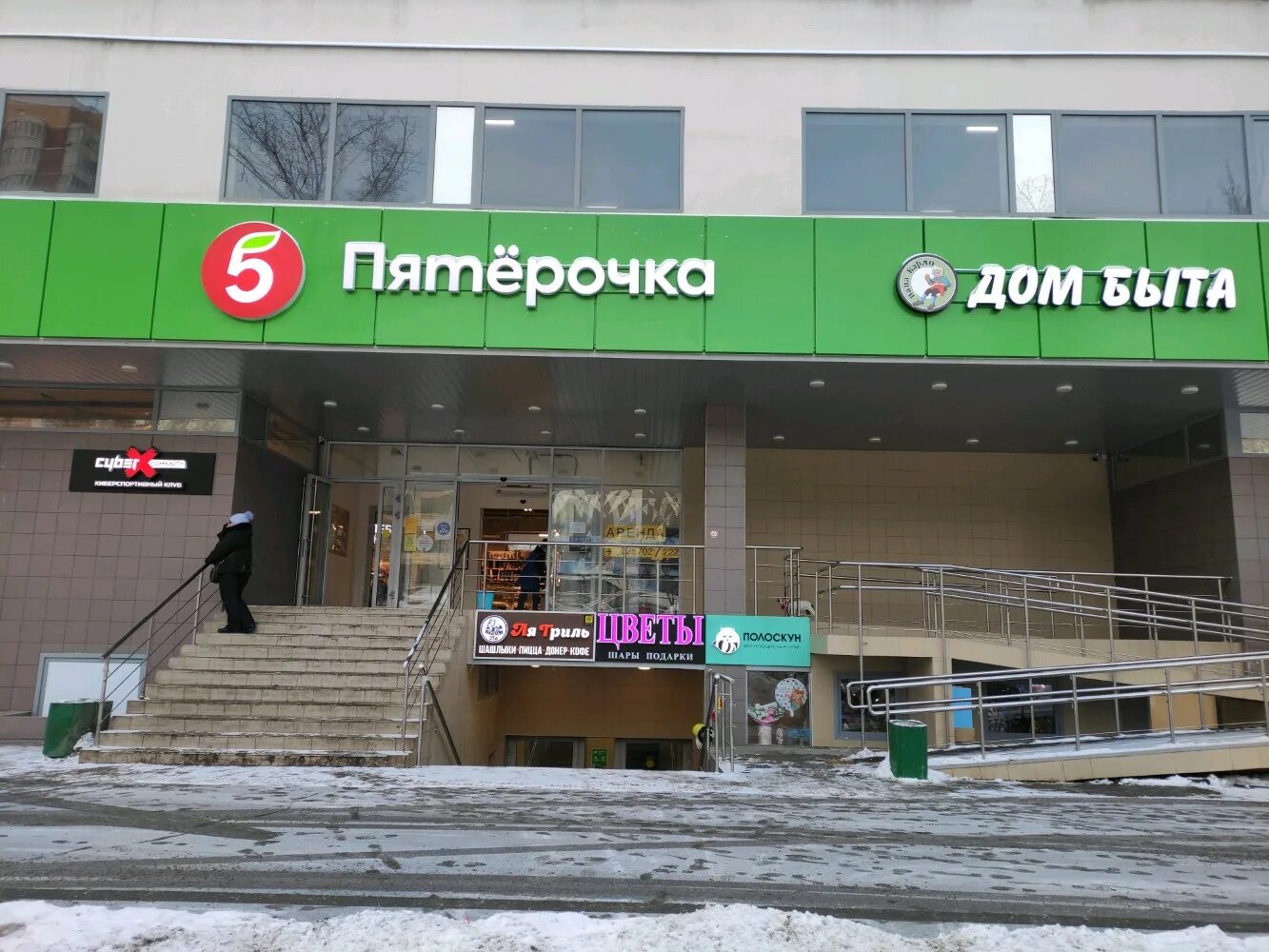 пятерочка киров. пятерочка беломорская. амирхана пятерочка. рц ворсино пятерочка. рц пятерочка красноярск.